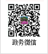 南江县政府网站